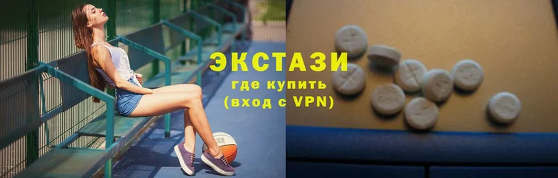 ЭКСТАЗИ XTC  наркота  Дмитровск 