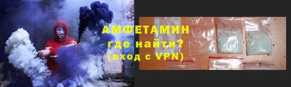 ALPHA PVP Бугульма